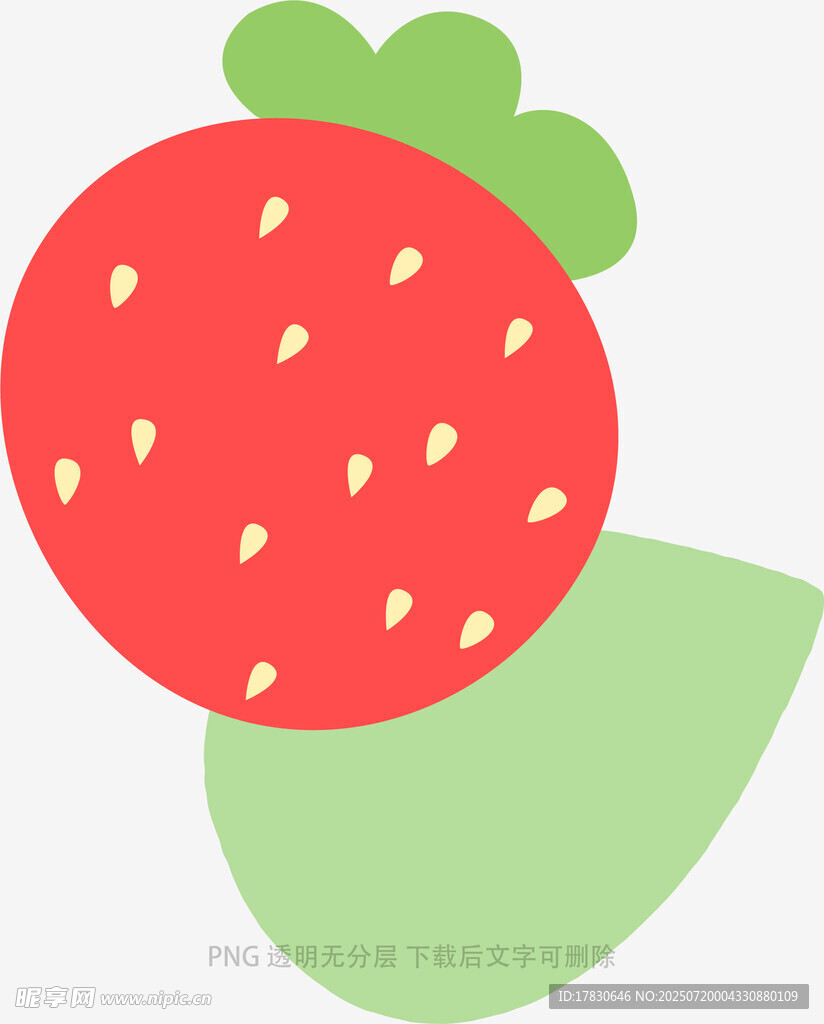 可爱草莓插画