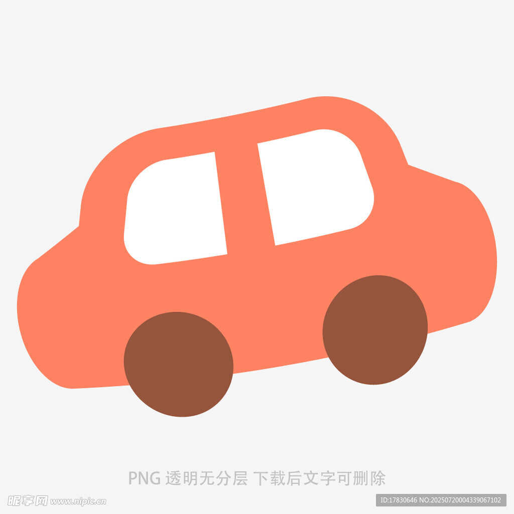 简约橙色小汽车插画