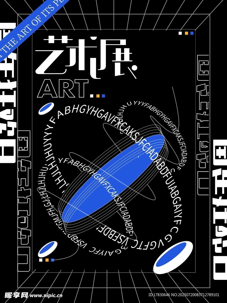 科幻宇宙飞船抽象艺术图