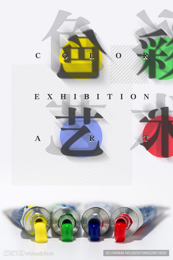 多彩艺术马克笔展示
