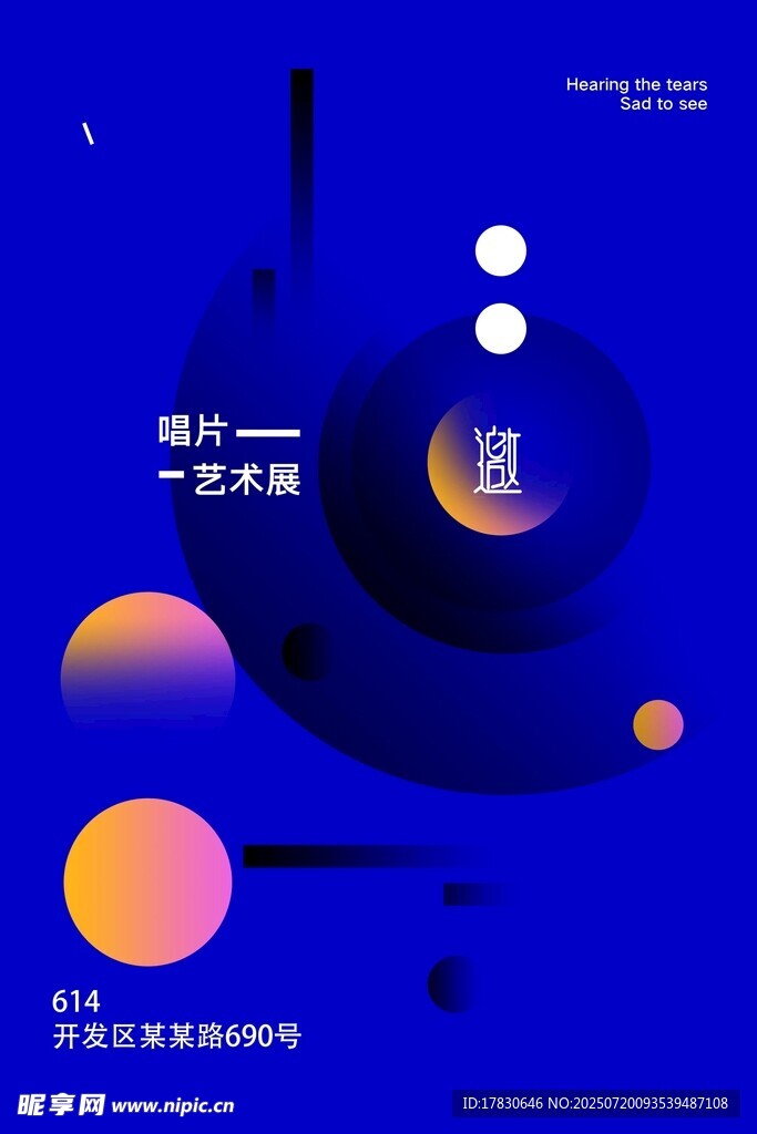 蓝色科幻风格星球艺术画面