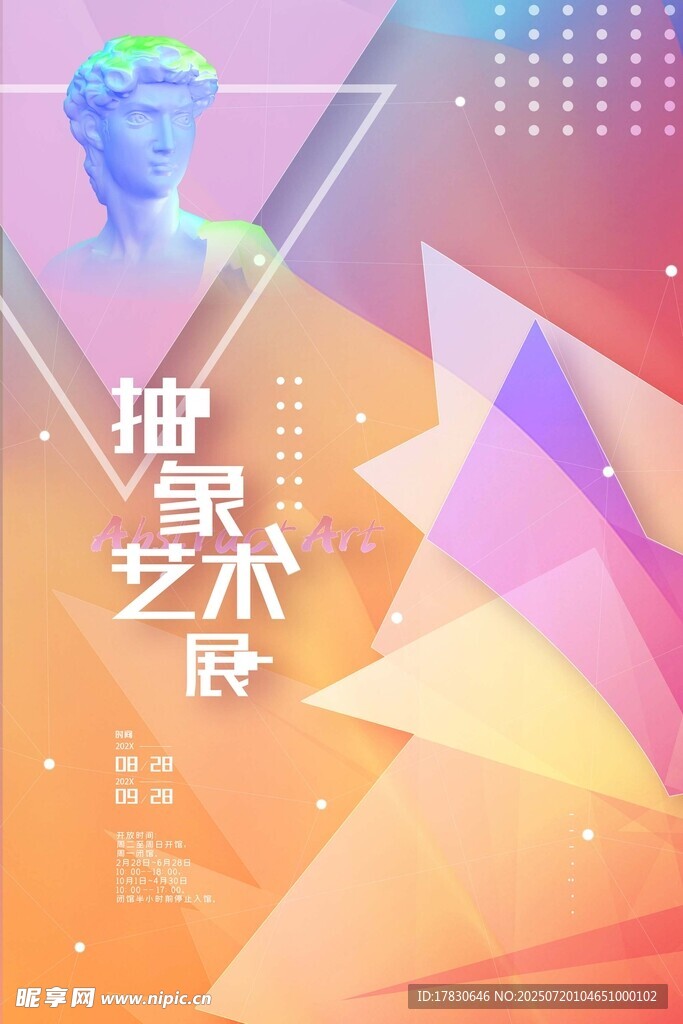 抽象艺术风几何图案背景