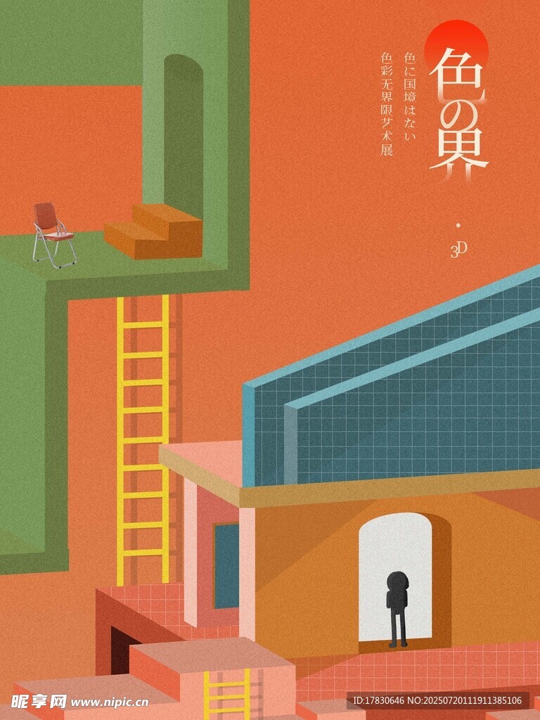 奇幻建筑场景中的孤独身影