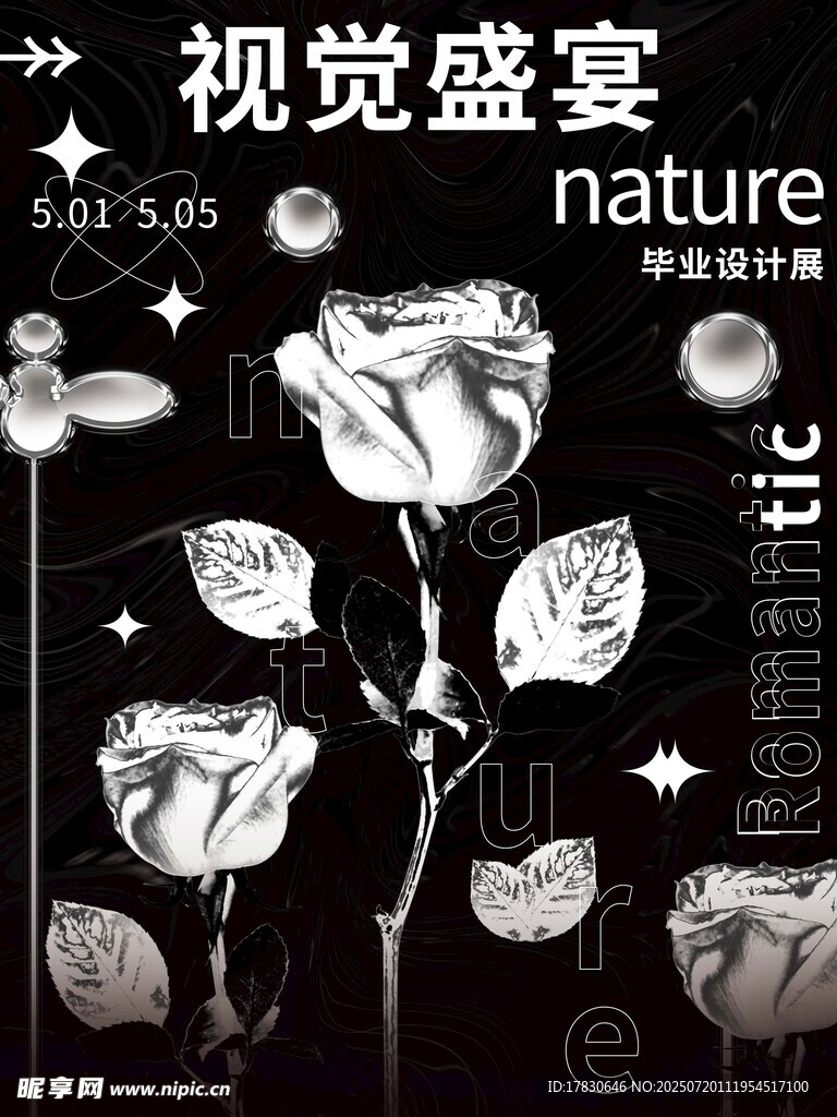 黑白花卉视觉盛宴