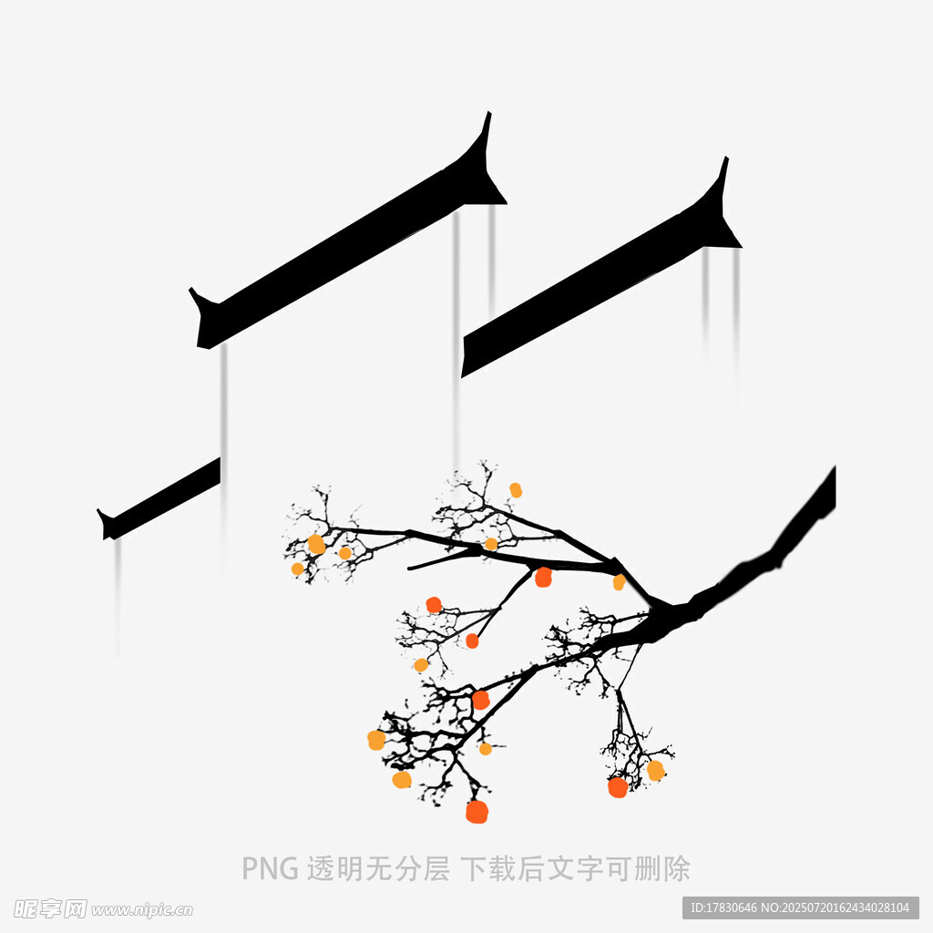 中式水墨风梅花垂挂装饰图