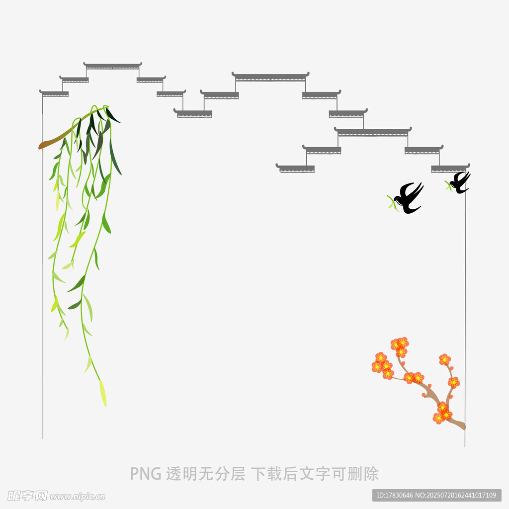 中式水墨风花鸟装饰元素