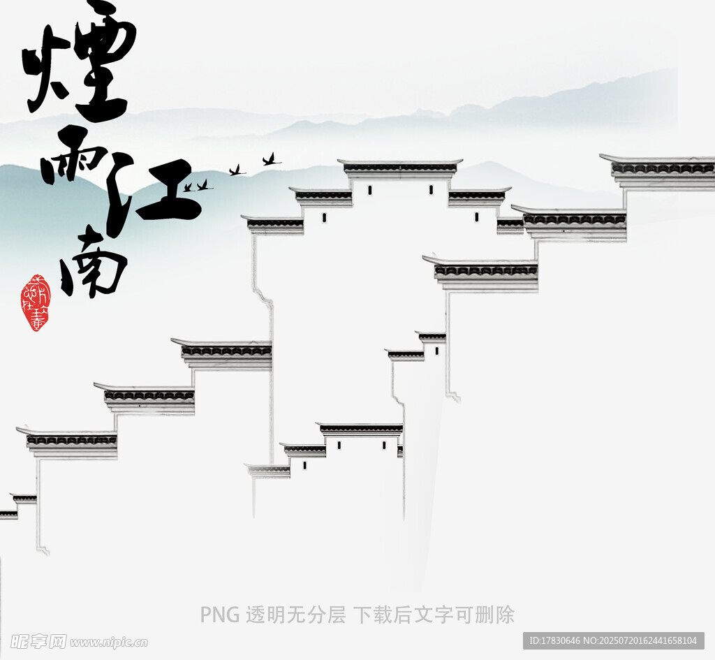 中式水墨风格古建筑景观