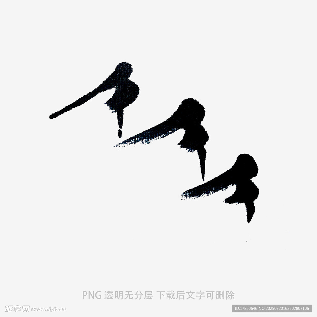 江南水乡