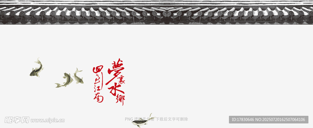 中式水墨风装饰边框图案