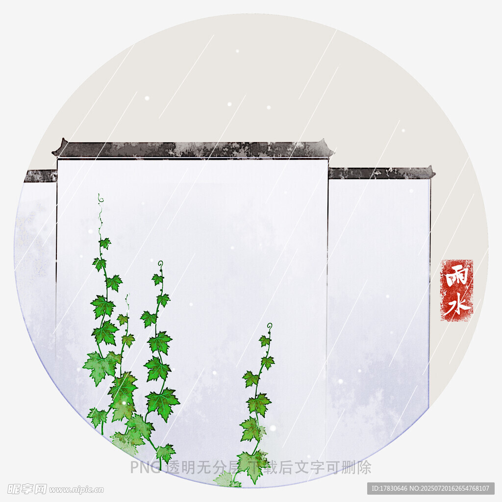 中式庭院绿植景致