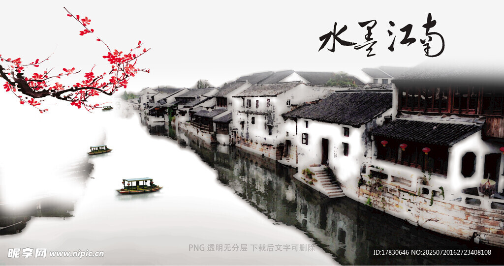 水墨江南雪景中的水乡