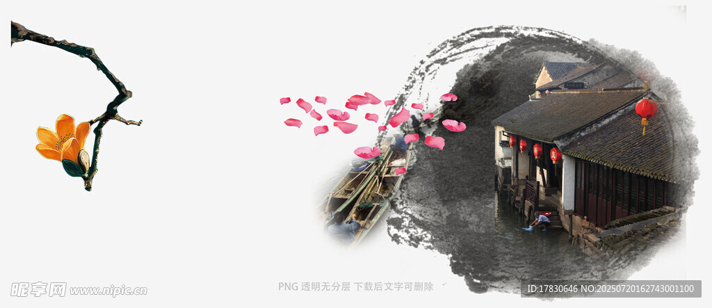水墨风中式意境装饰画面