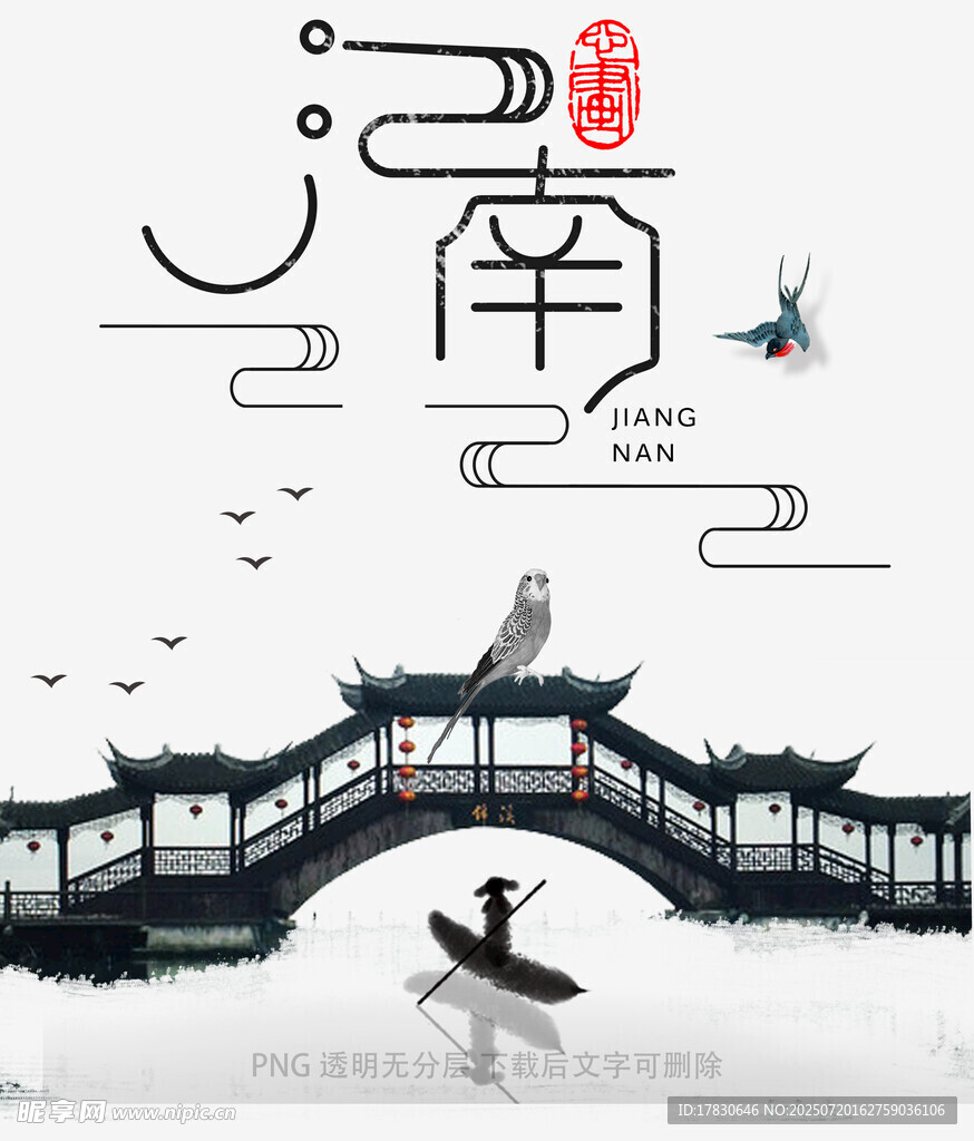 江南水乡古韵风景图