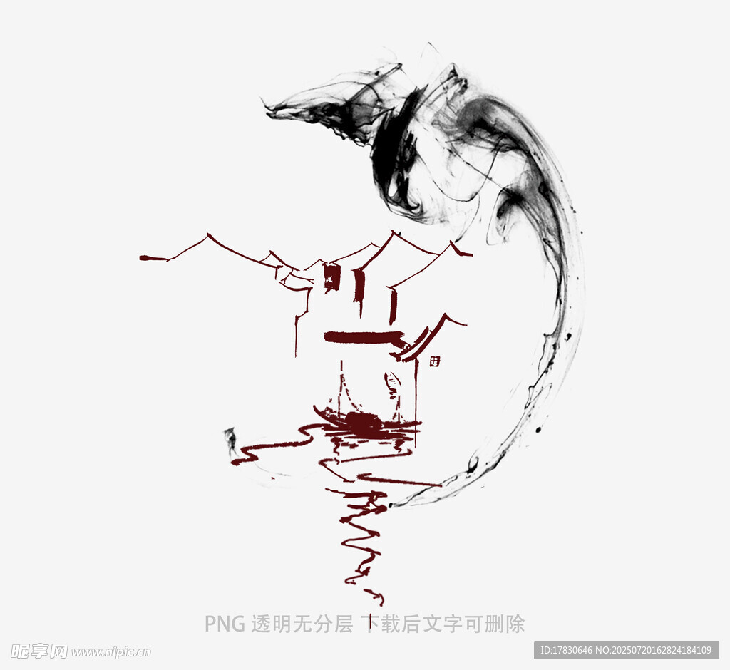 水墨风格中式建筑抽象图案