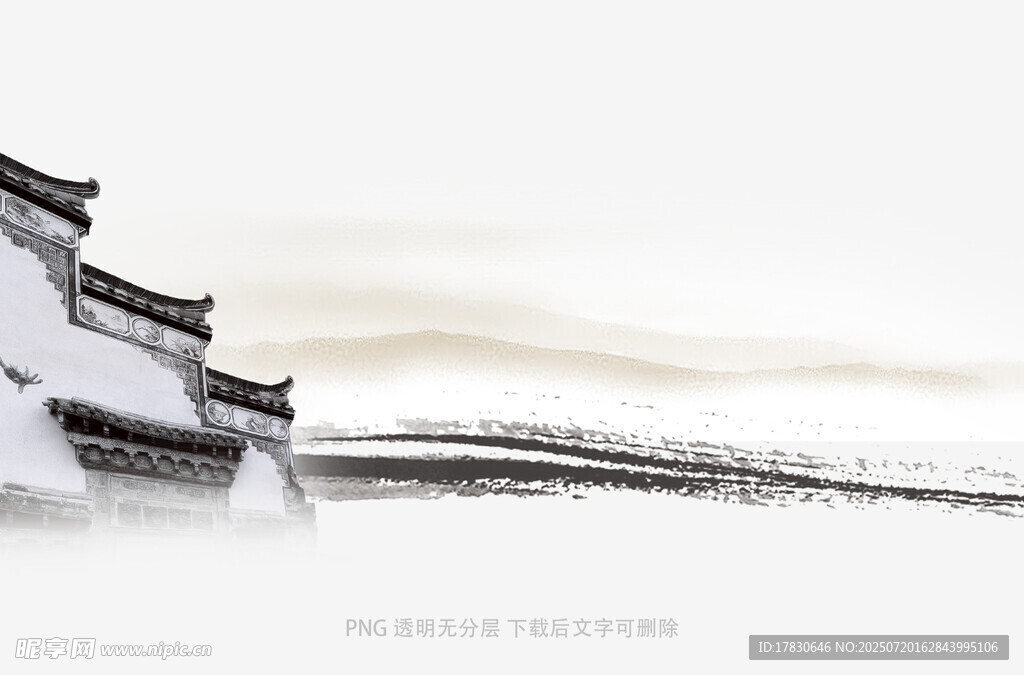 水墨风格古建筑屋顶线条