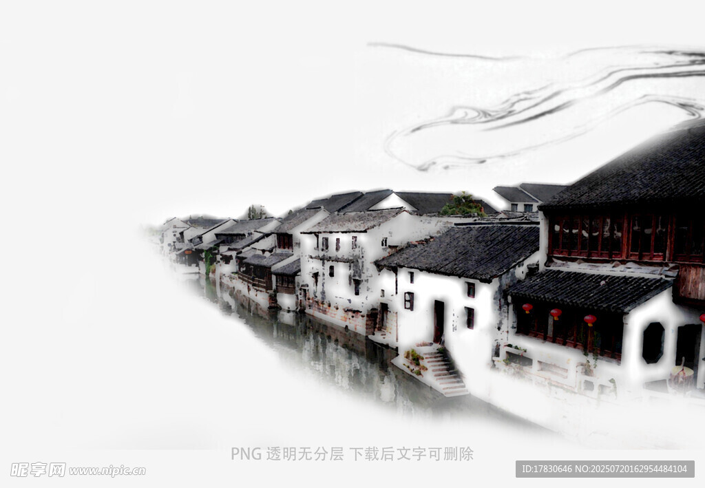 水墨江南古镇风景图