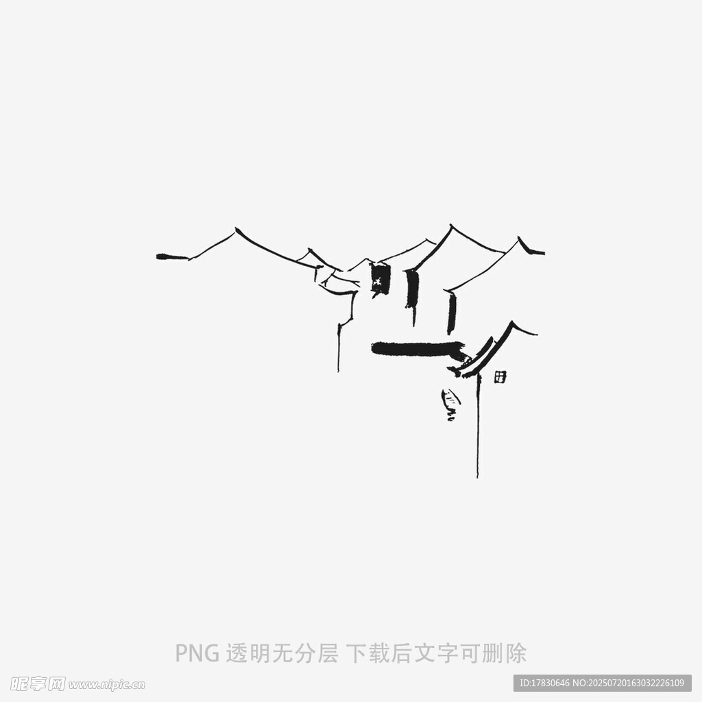 简约线条勾勒的抽象风景