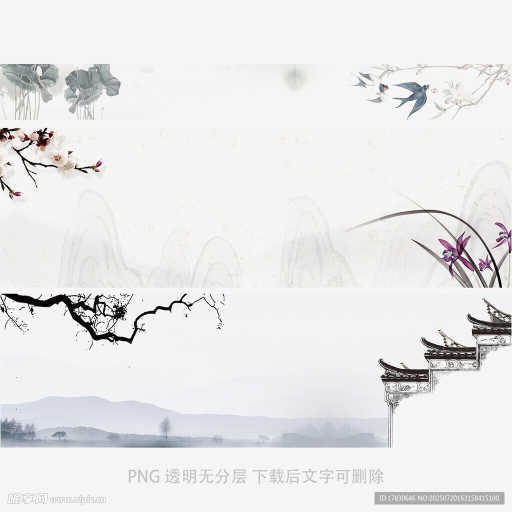 江南水乡