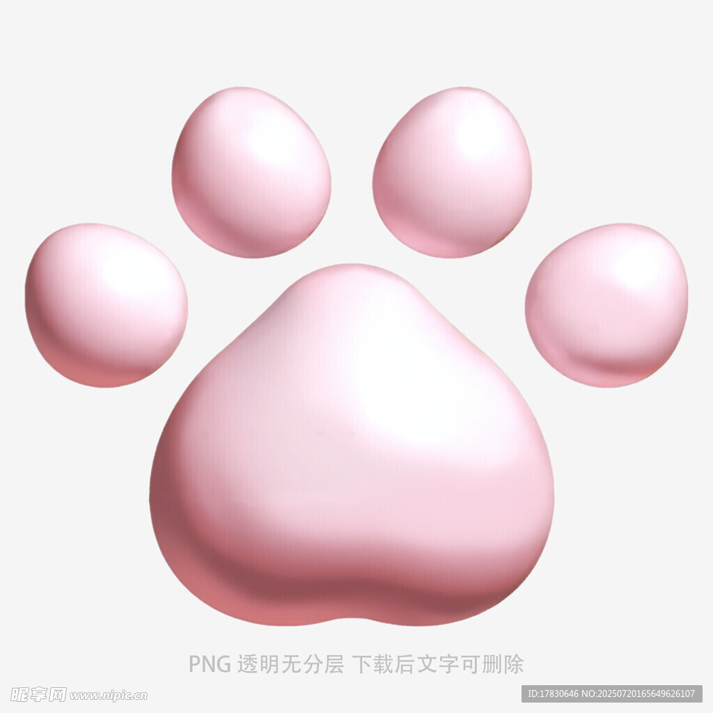 粉色可爱动物爪印图案