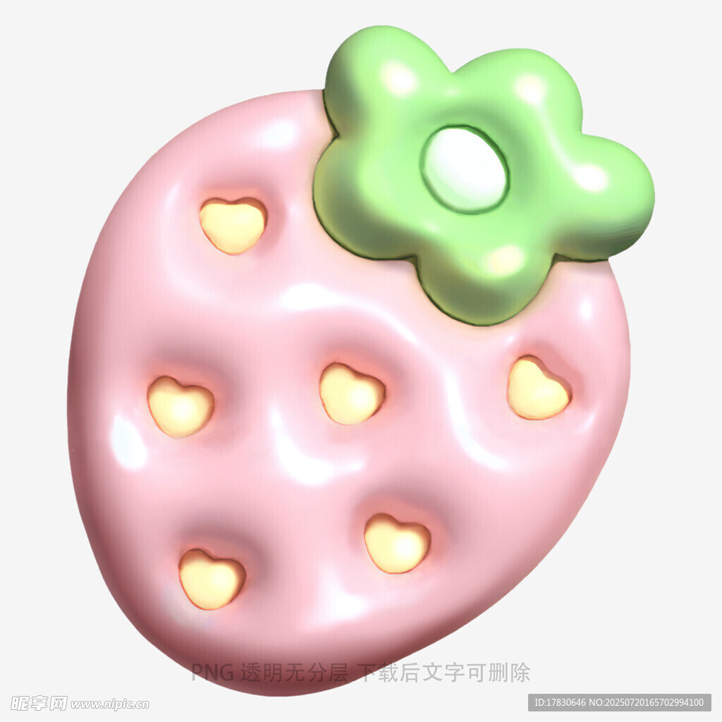 粉色草莓造型可爱小物件