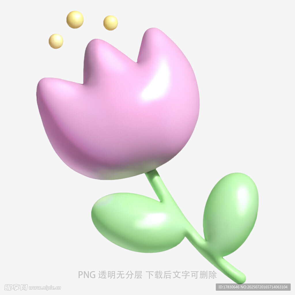 粉色立体花朵3D模型