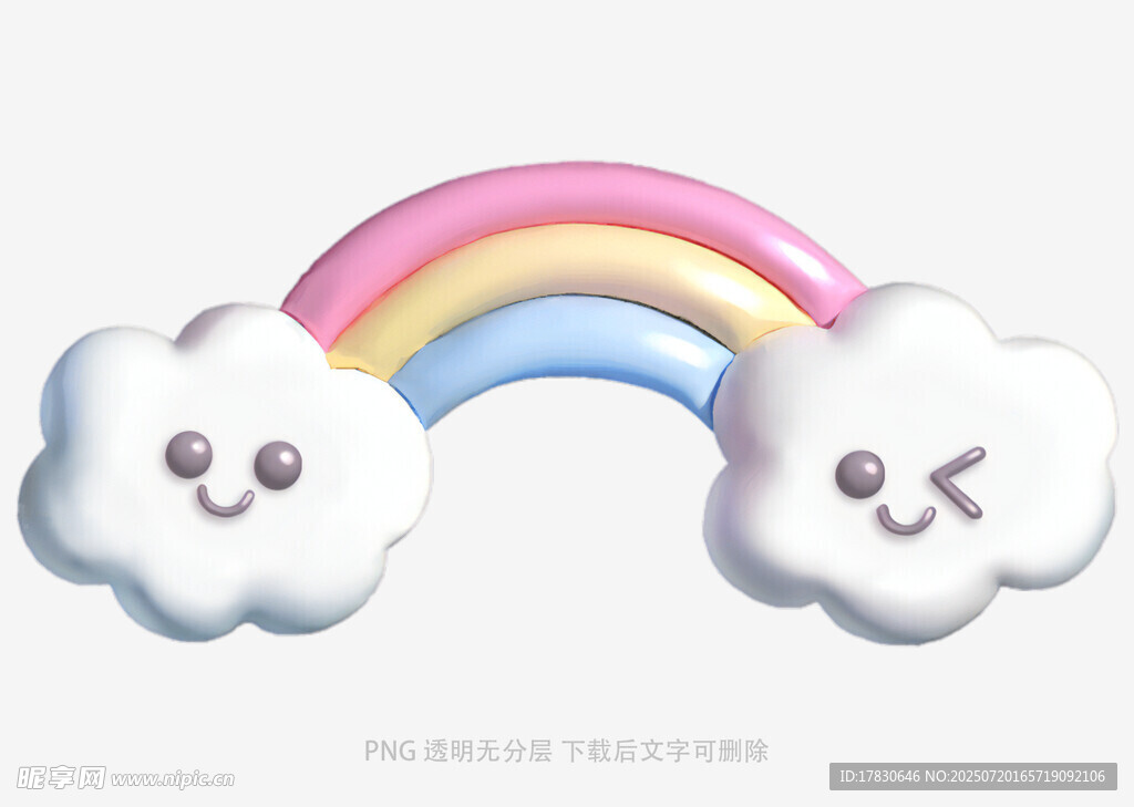 可爱云朵彩虹卡通形象