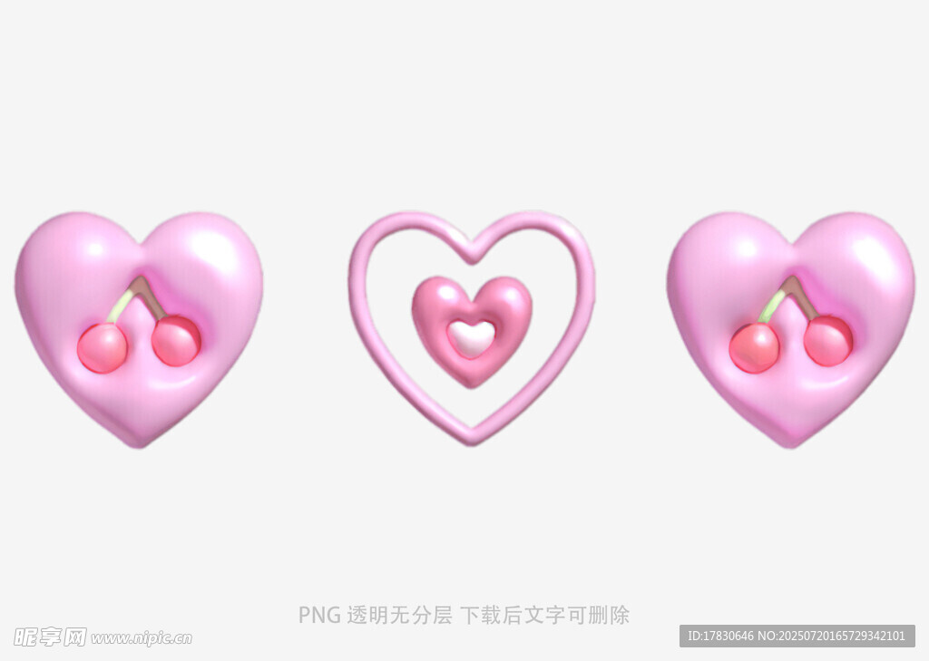 三颗粉色爱心表情图标