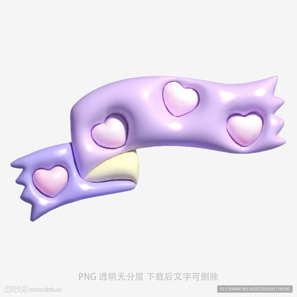紫色爱心飘带装饰元素