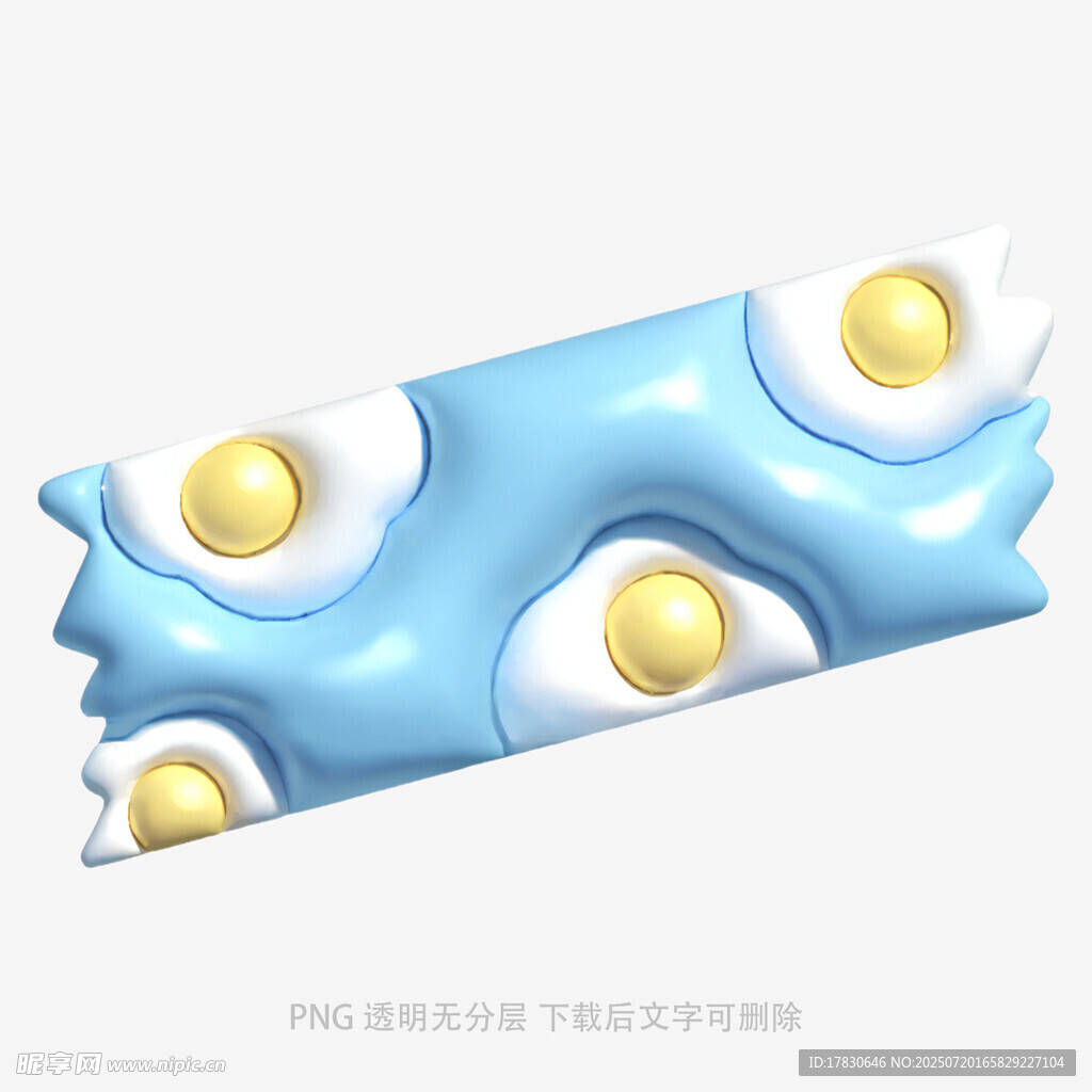 蓝色蛋形创意抱枕
