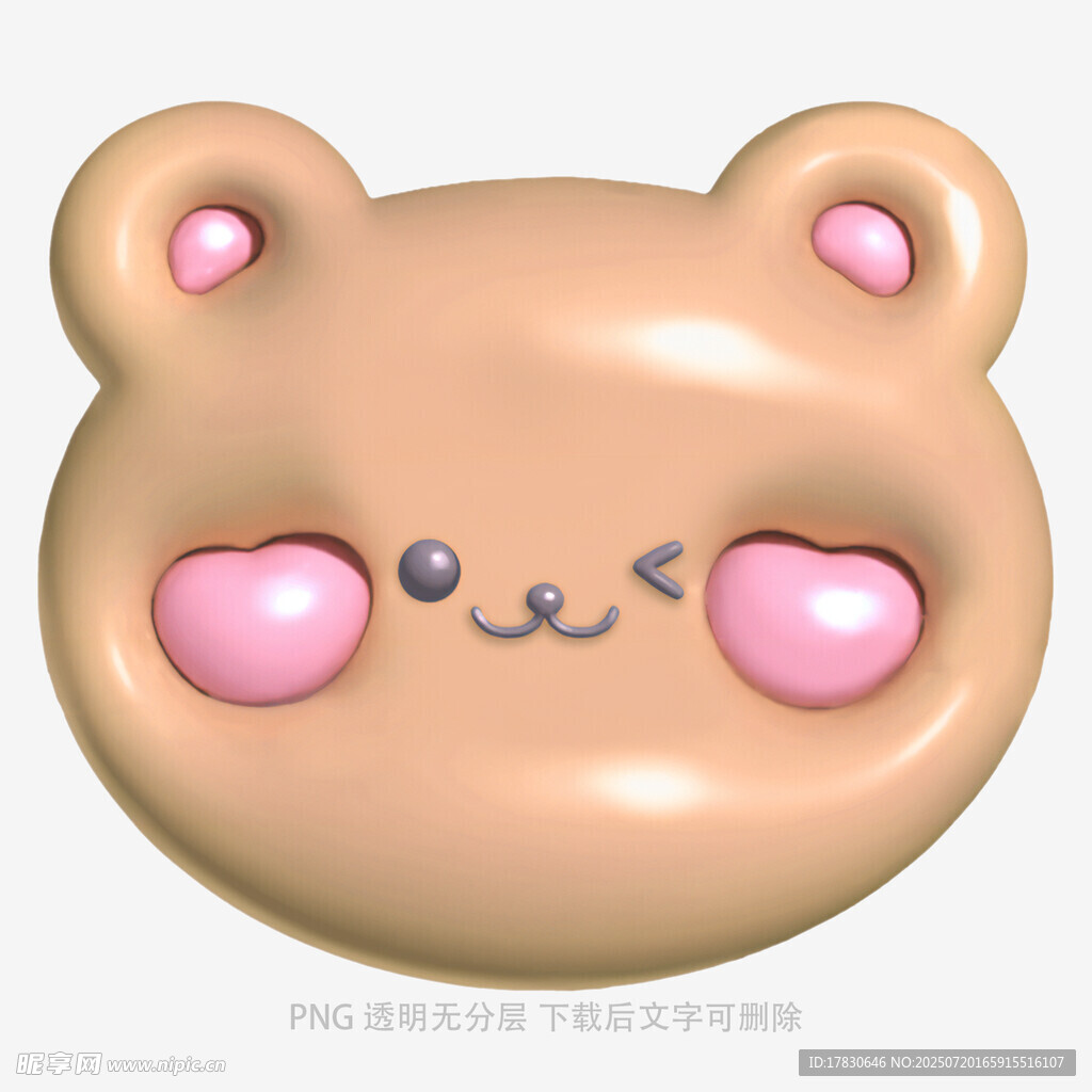 可爱小熊卡通表情头像
