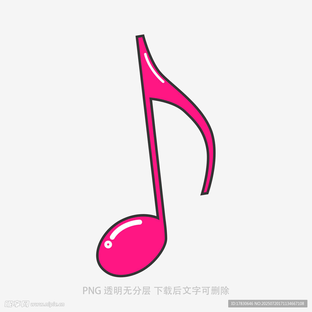 粉色音乐音符图标