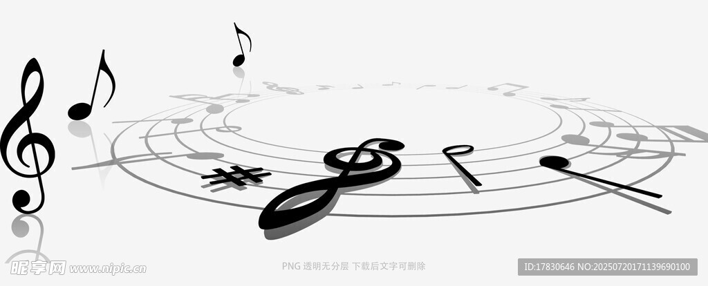 音乐符号