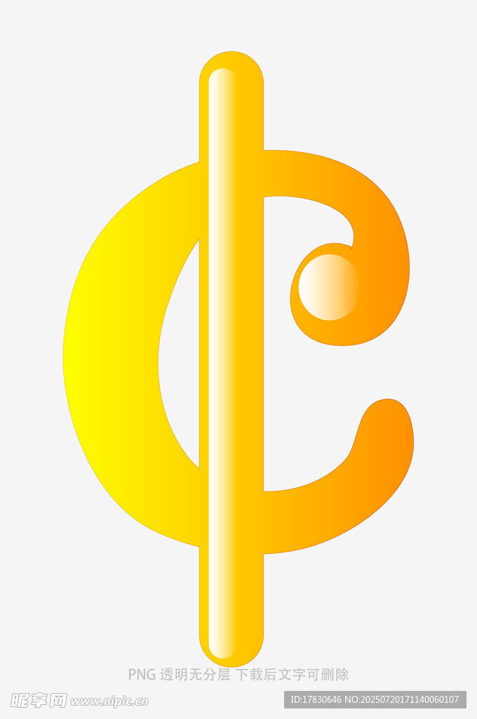黄色创意字母C标志设计