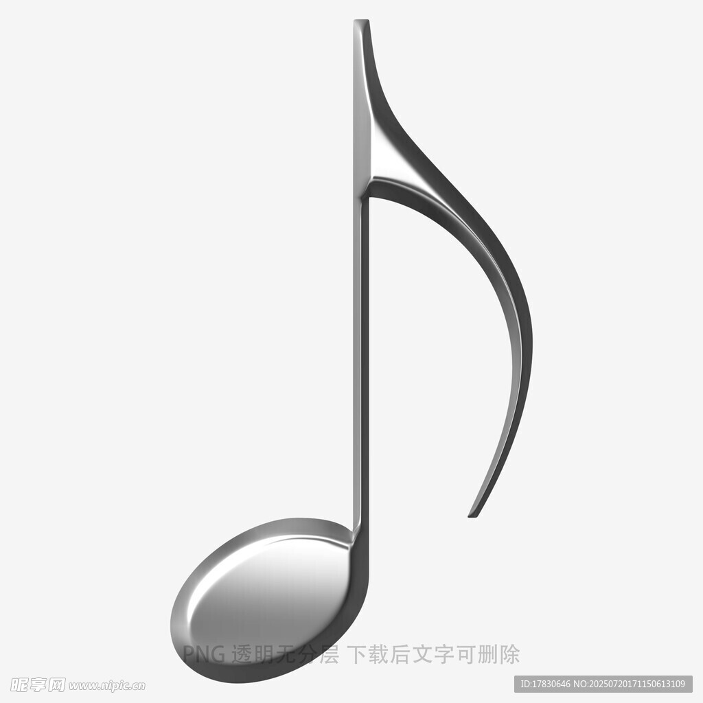 金属质感音乐符号