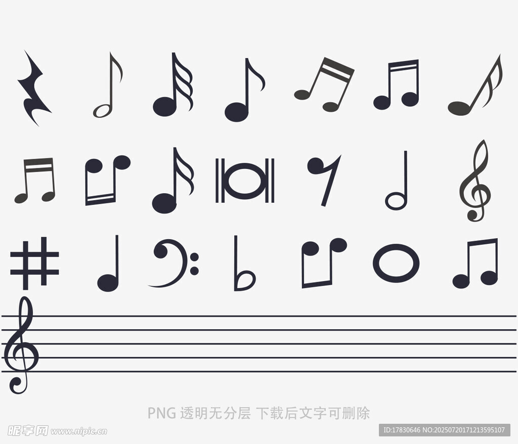 多样音乐符号展示