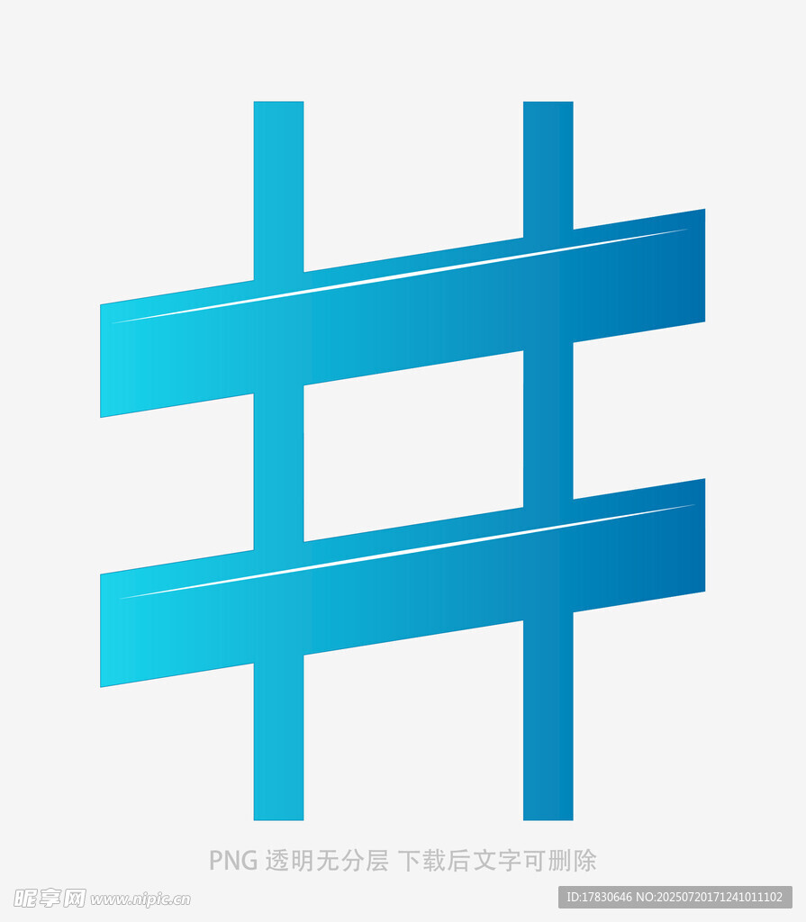 蓝色条纹井号符号图案