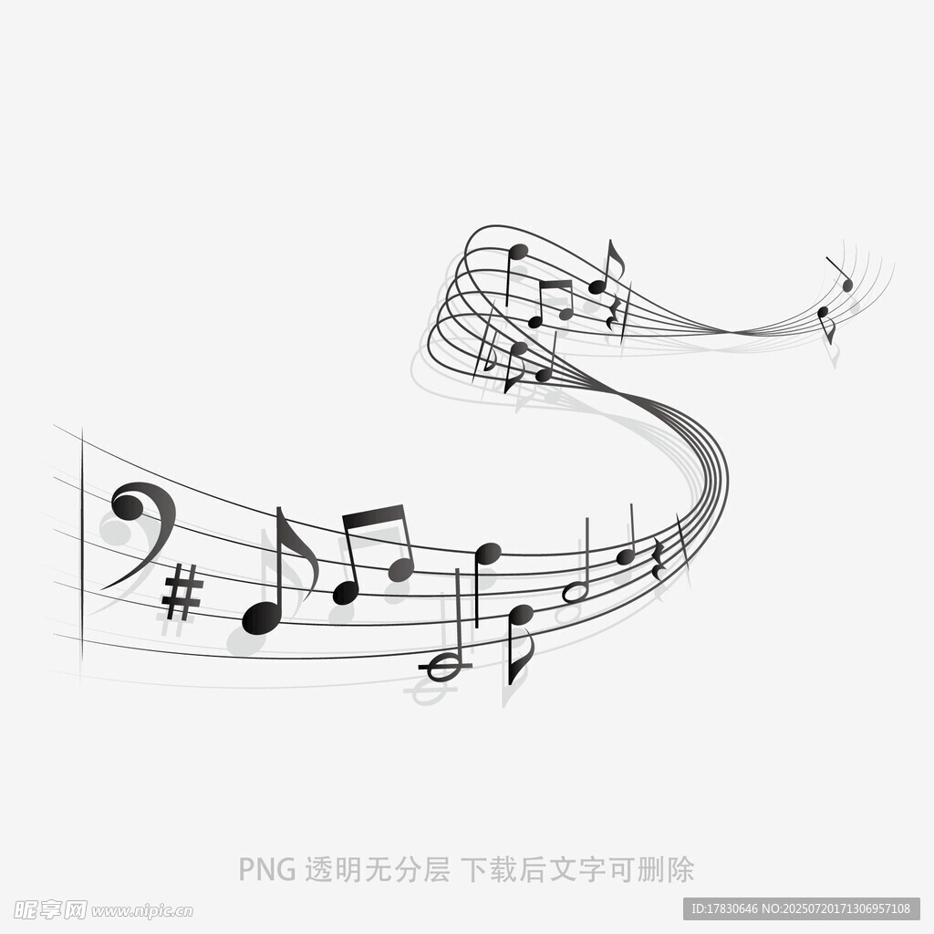 音乐符号