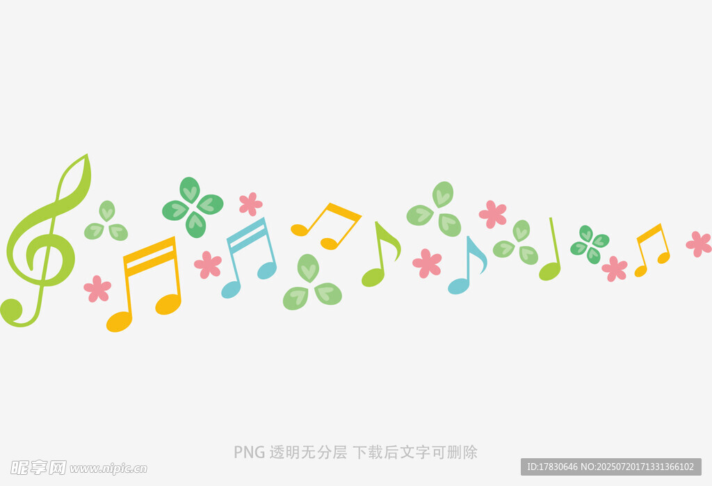 多彩音乐符号装饰图案