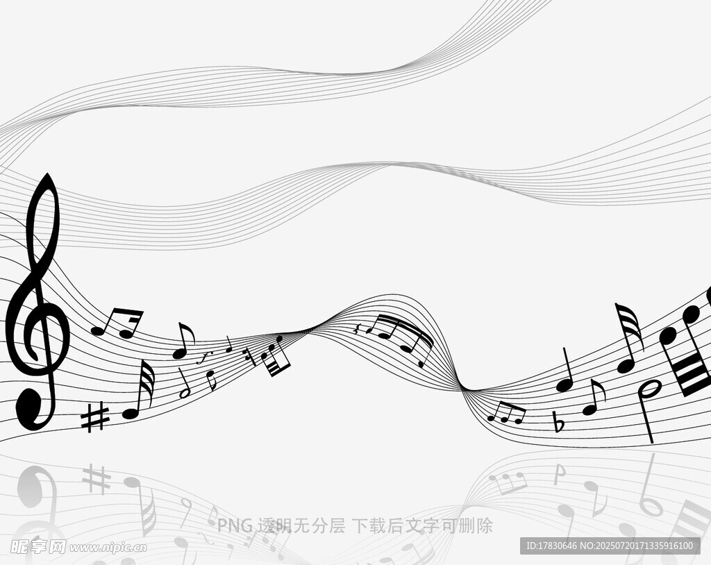 音乐符号