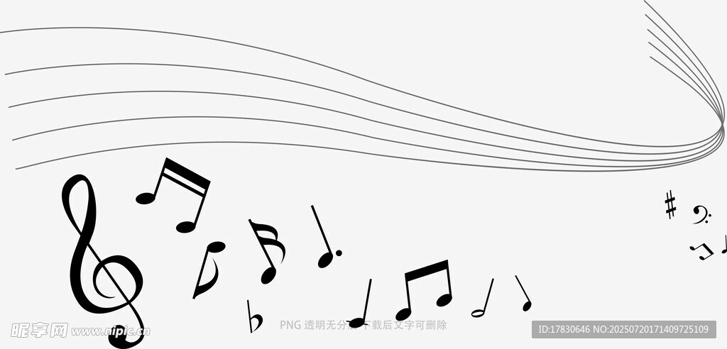 音乐符号