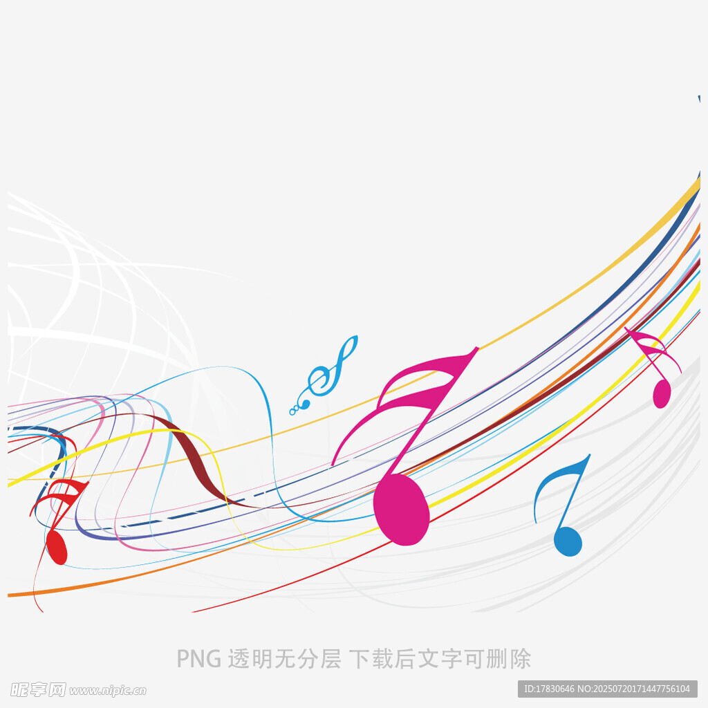 彩色动感音乐音符线条图