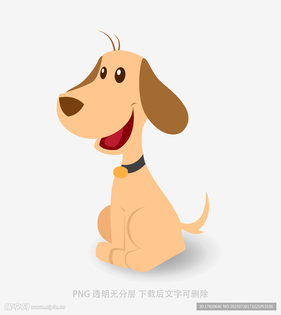 可爱小狗卡通形象