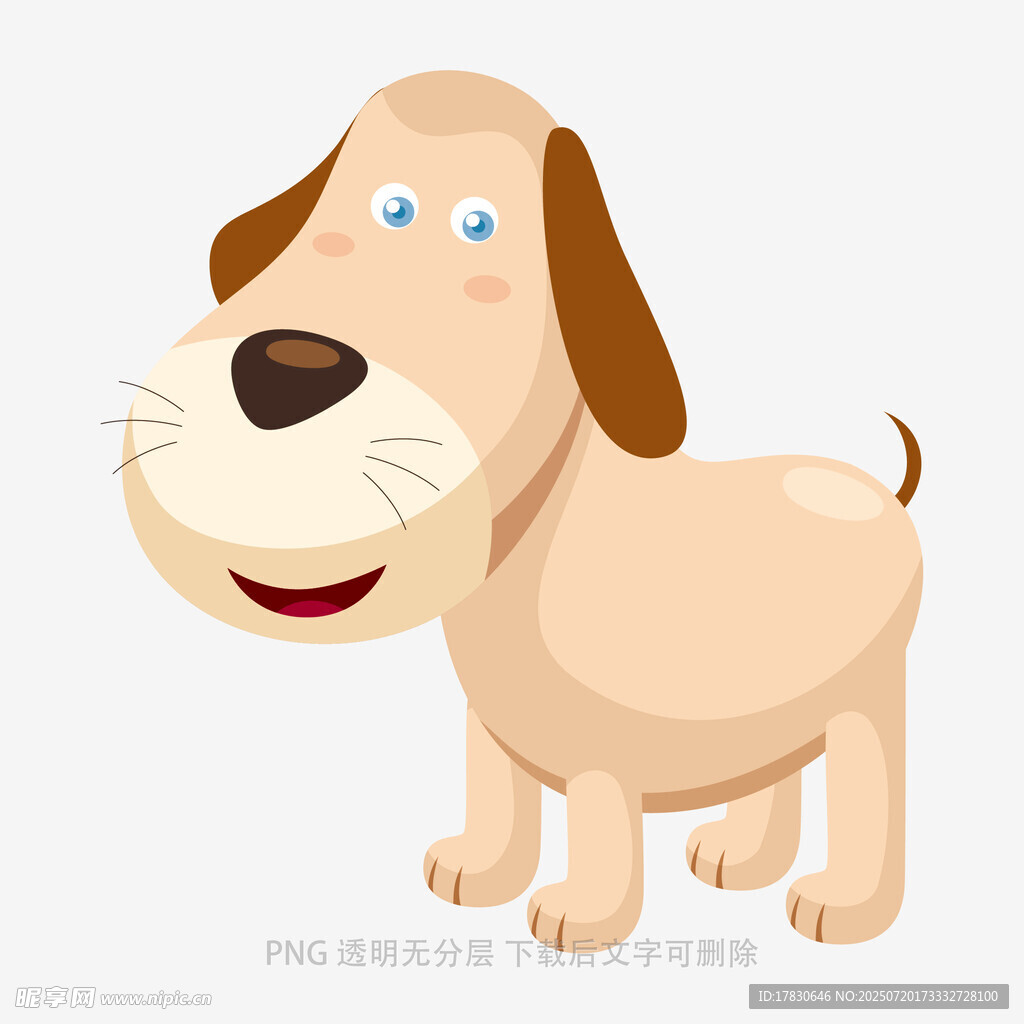 可爱卡通小狗形象