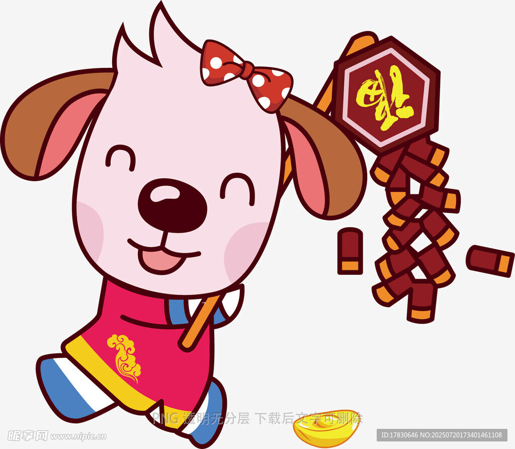 小狗
