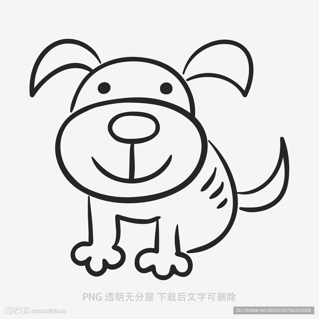 简笔画小狗