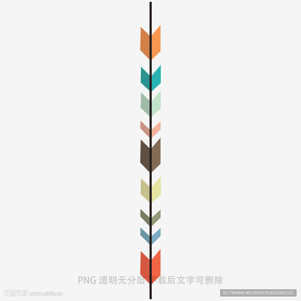 多彩箭头垂直排列图案