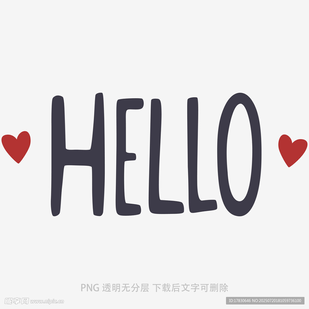 你好主题简约艺术字设计