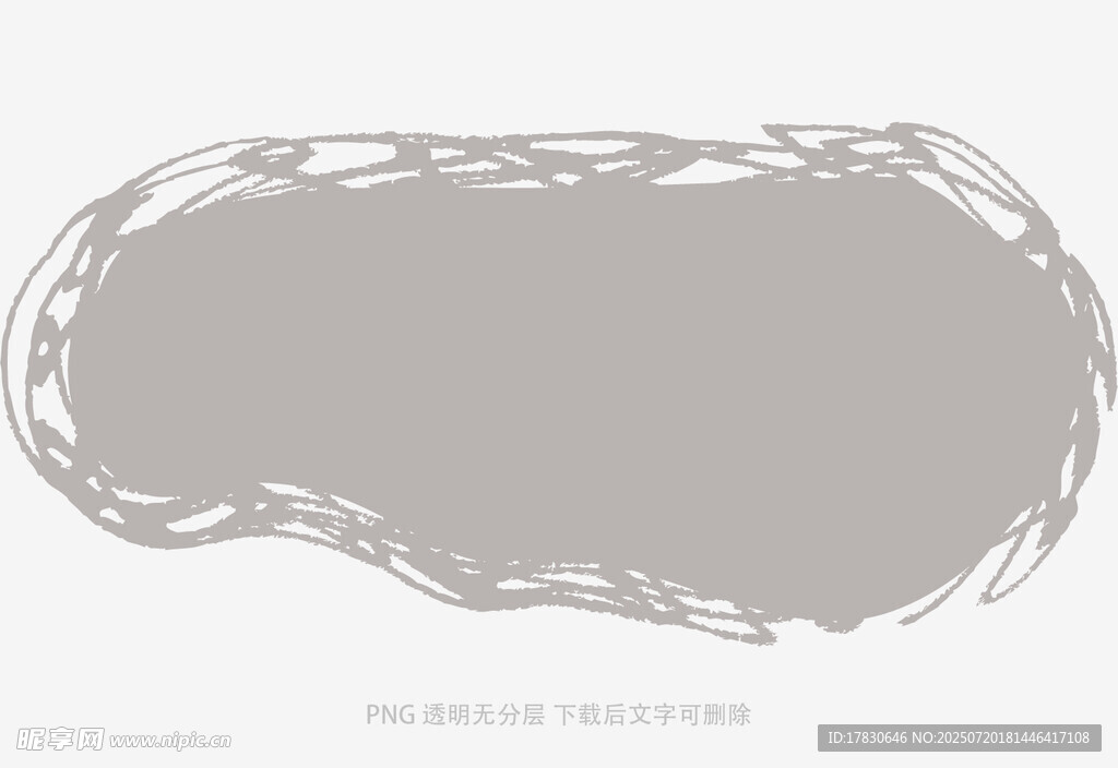 灰色手绘不规则边框图案