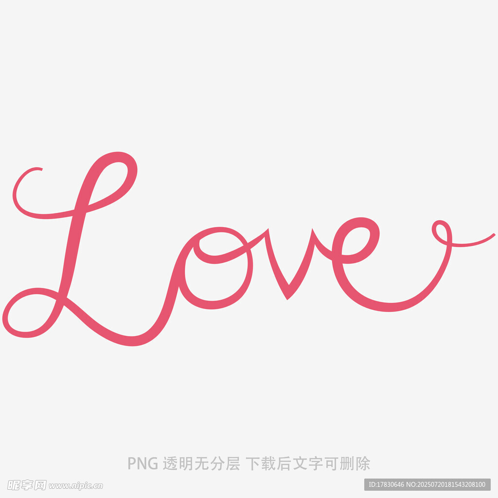 粉色手写Love艺术字