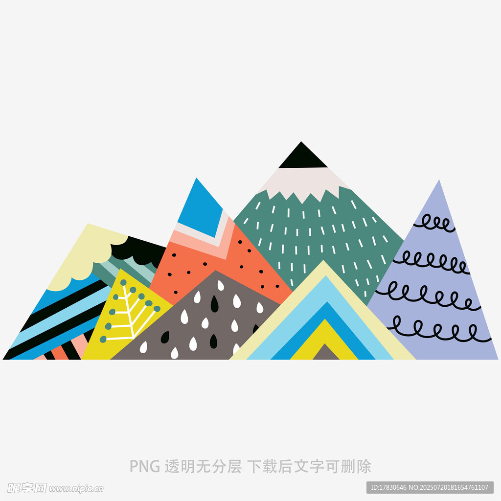 多彩几何风格山峰图案